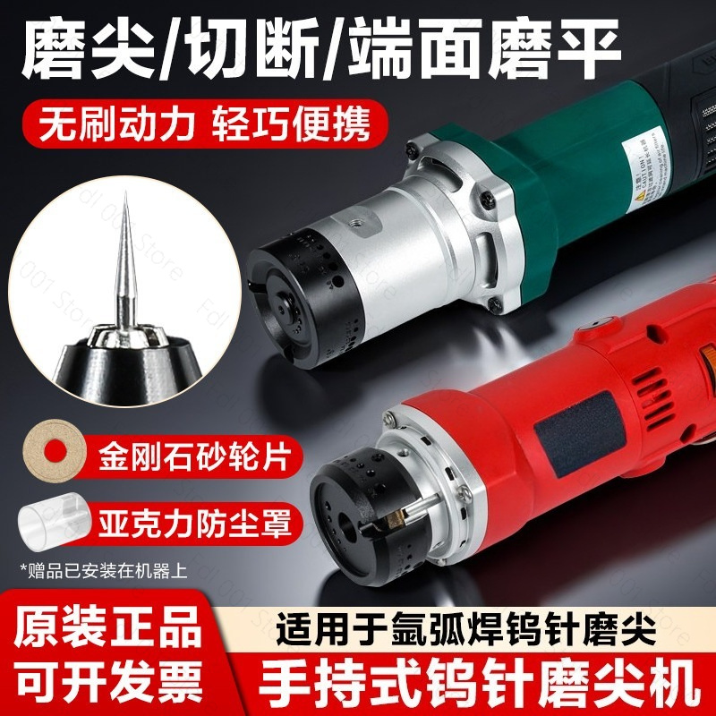Tungsten Electrode Needle Sharpener Tool - Afilador de Electrodos de Tungsteno Portátil