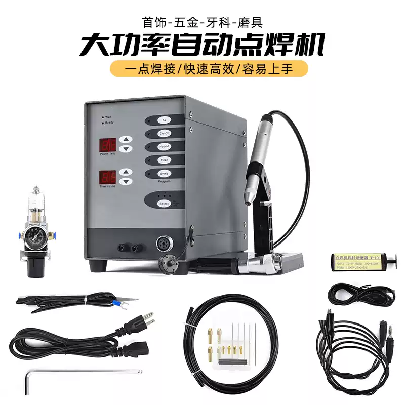 Soldadora de Arco de Argón por - Argon Spot Welder Jewelry Welding Machine reseña y precio