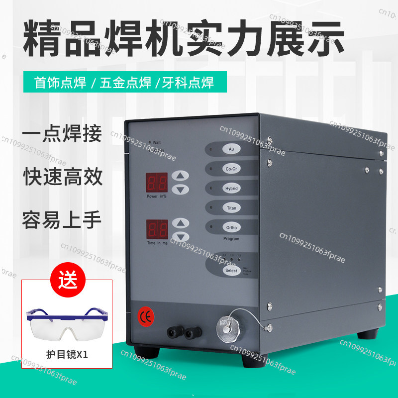 Soldadora Láser de Mano para E - Handheld Laser Spot Welder Jewelry Gold reseña y precio