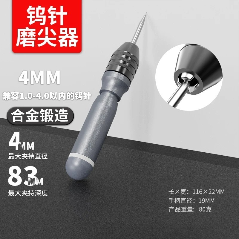 Herramienta de Afilado de Elec - Tungsten Electrode Needle Sharpener Tool reseña y precio