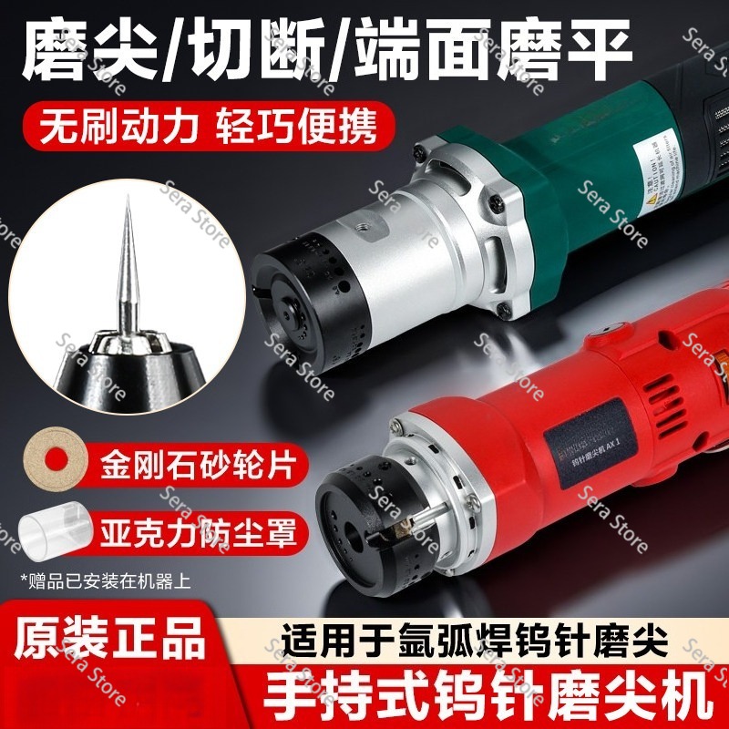 Amoladora de electrodos de tun - Tungsten Electrode Needle Sharpener Tool reseña y precio