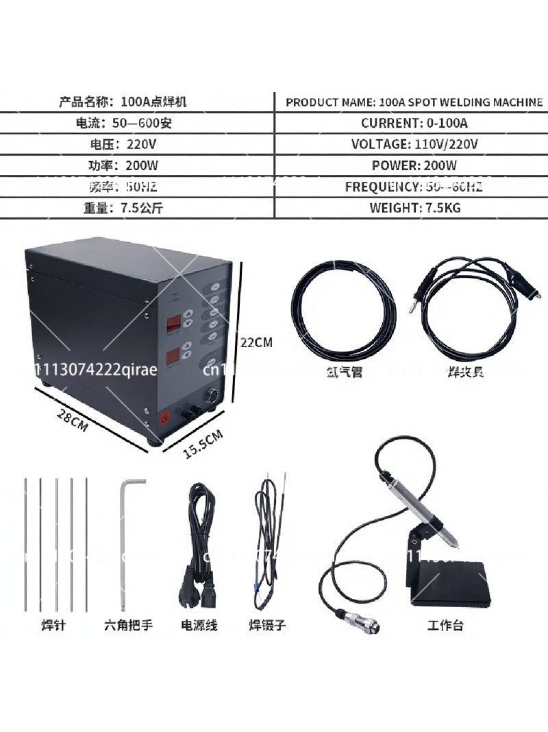 Máquina de soldadura por punto - Argon Spot Welder Jewelry Welding Machine reseña y precio